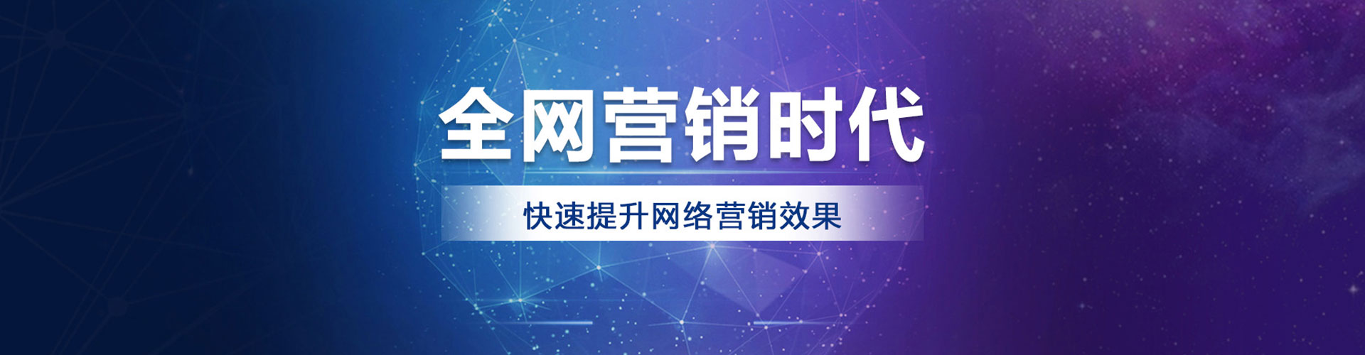 融安百度平台推广
